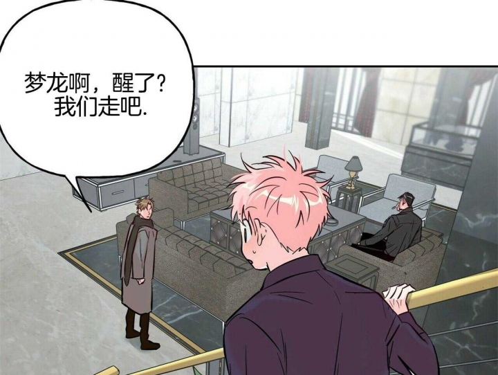 疯子门将伊基塔漫画,第79话1图