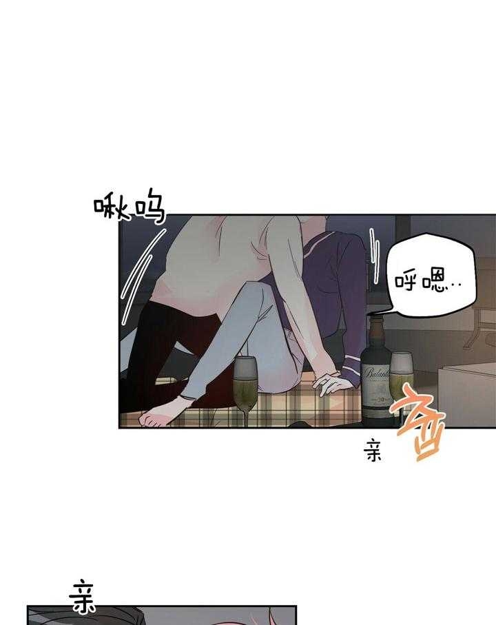 疯子与疯子漫画在线观看免费漫画,第93话1图