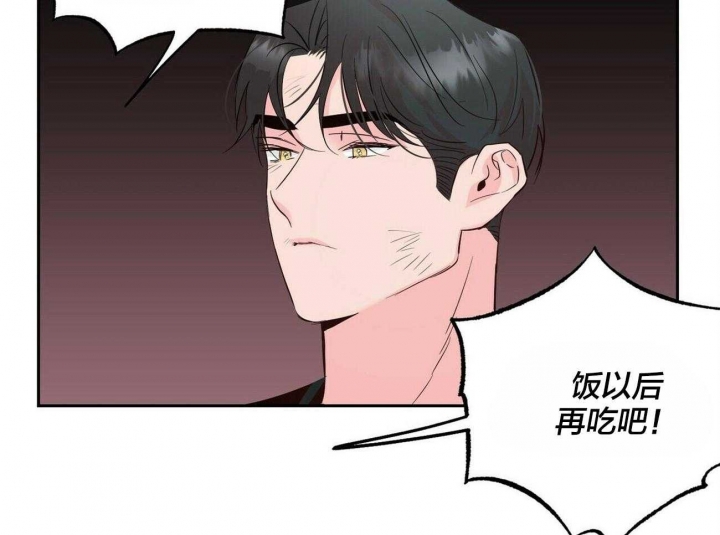 疯子黑坑钓鱼漫画,第100话2图