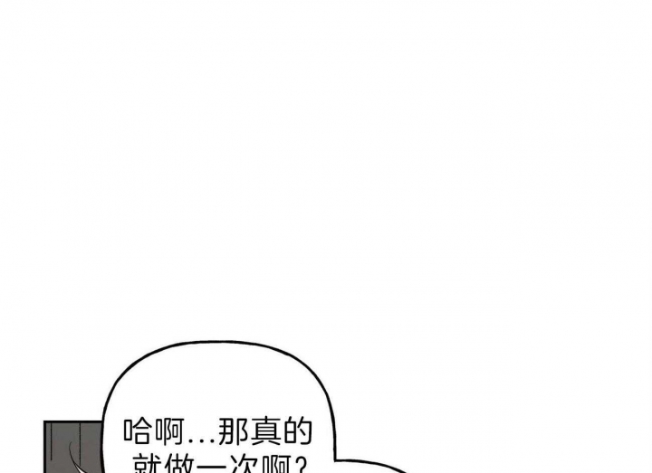 疯子与疯子在线观看漫画,第95话1图