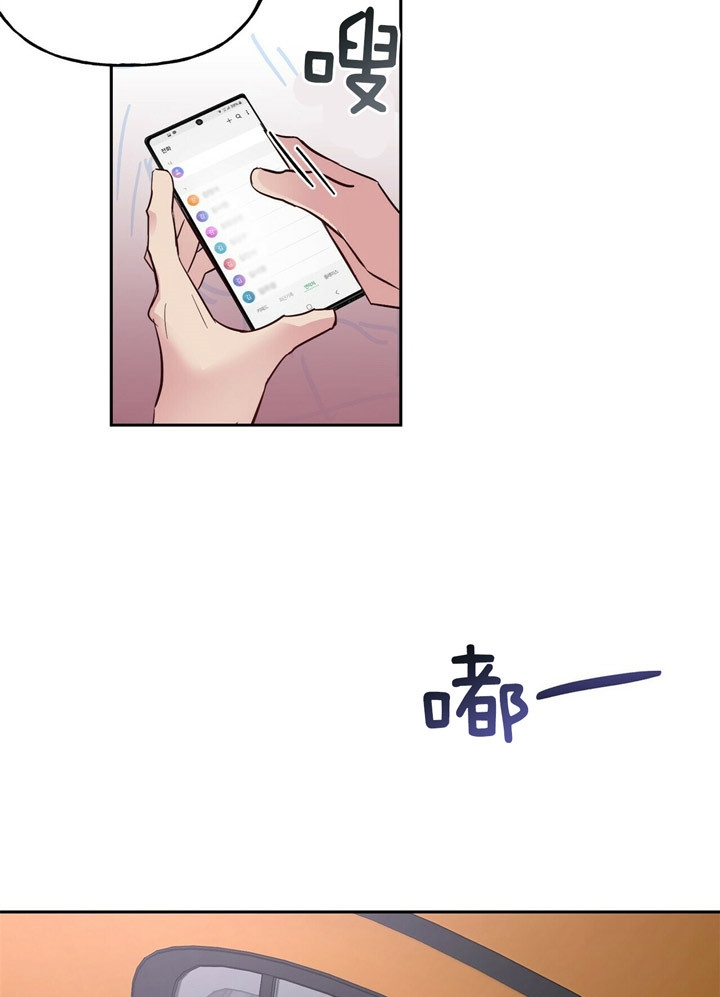 疯子与疯子在线观看漫画,第74话1图