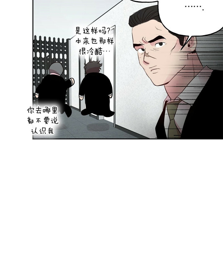 疯子与疯子漫画漫画,第59话1图