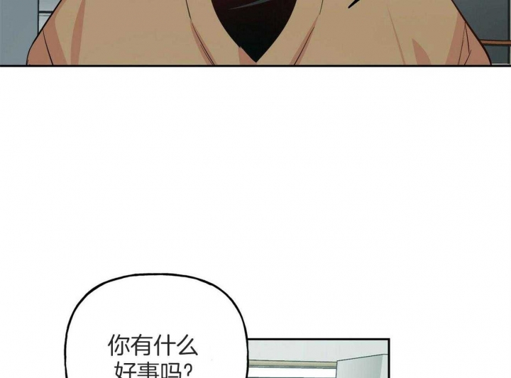 疯子门将伊基塔漫画,第144话2图