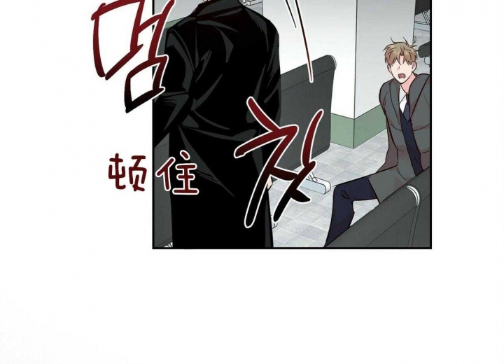 疯子与疯子在线观看漫画,第103话2图