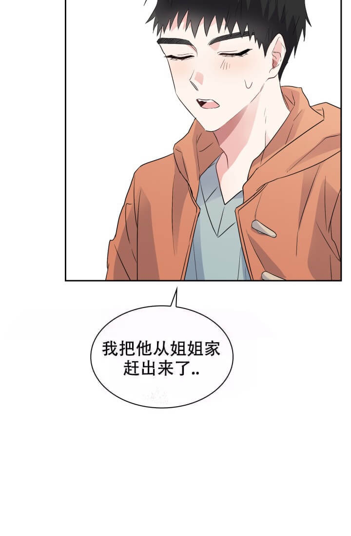 雨滴漫画,第14话1图