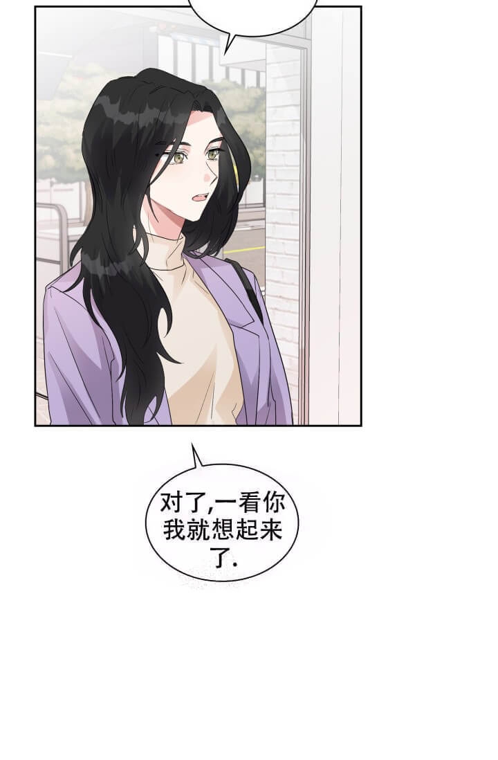 雨滴漫画,第14话2图