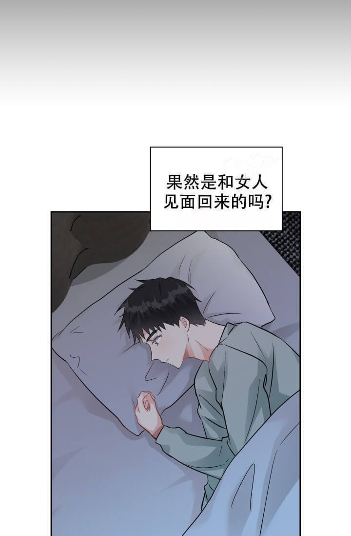 雨滴漫画,第16话1图