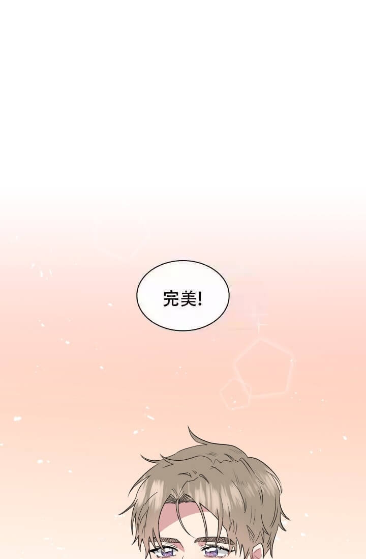 雨滴漫画,第20话2图