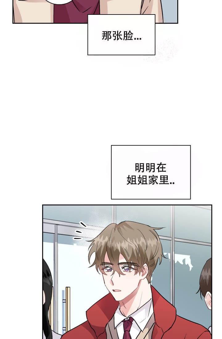 雨滴漫画,第6话2图