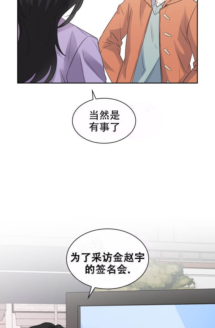 雨滴漫画,第14话1图