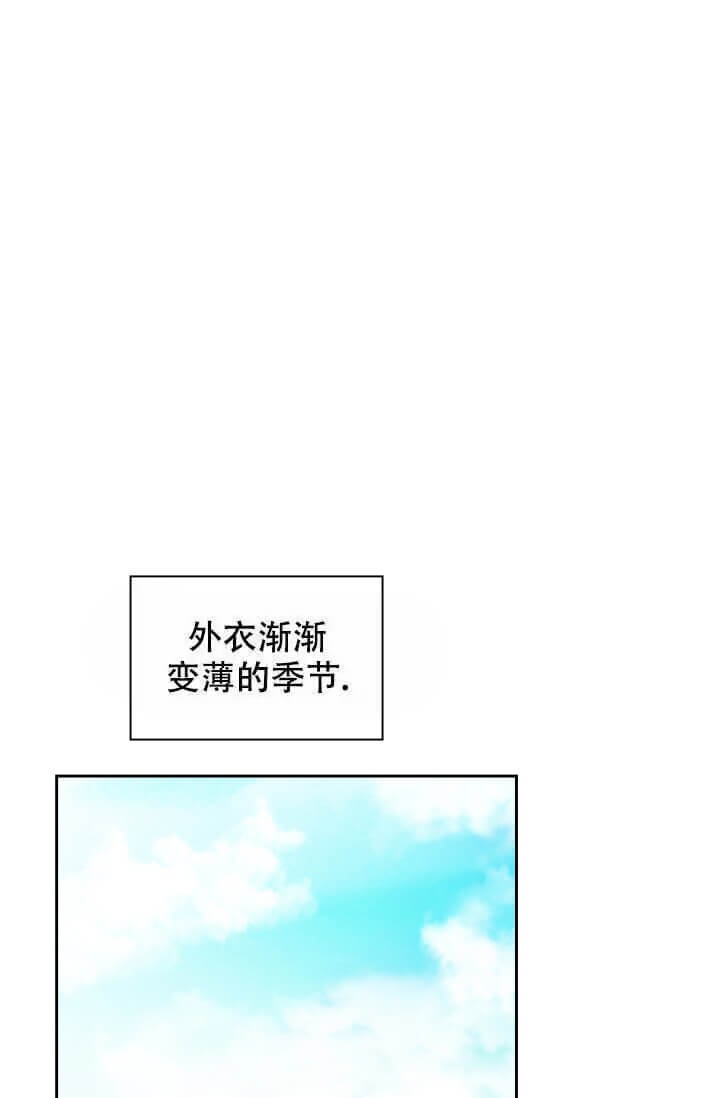 雨滴漫画,第17话1图