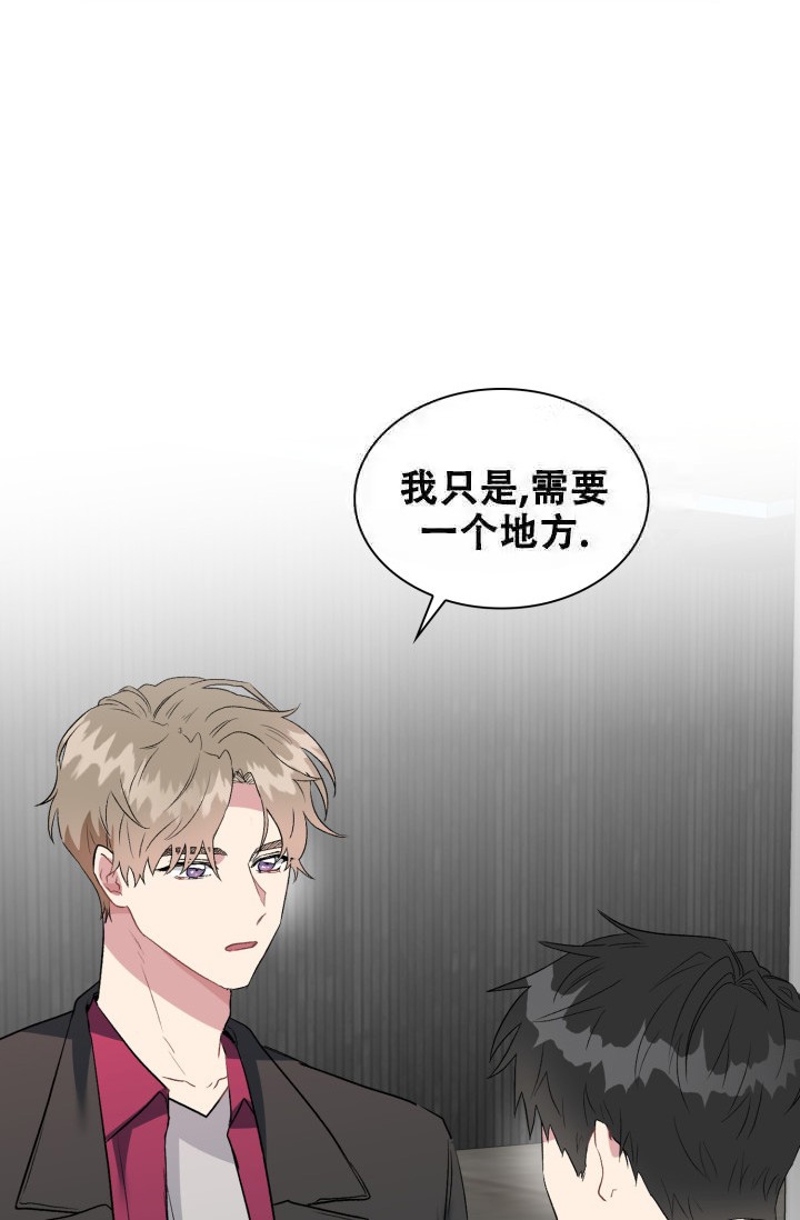 雨滴漫画,第22话1图