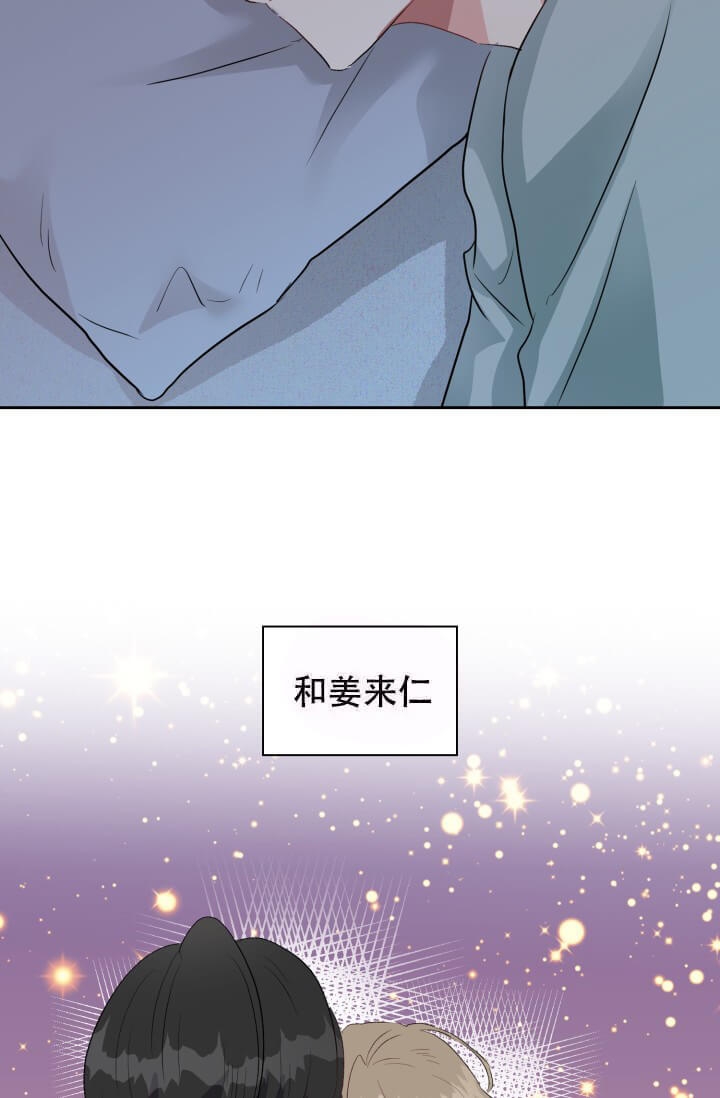 雨滴漫画,第16话1图