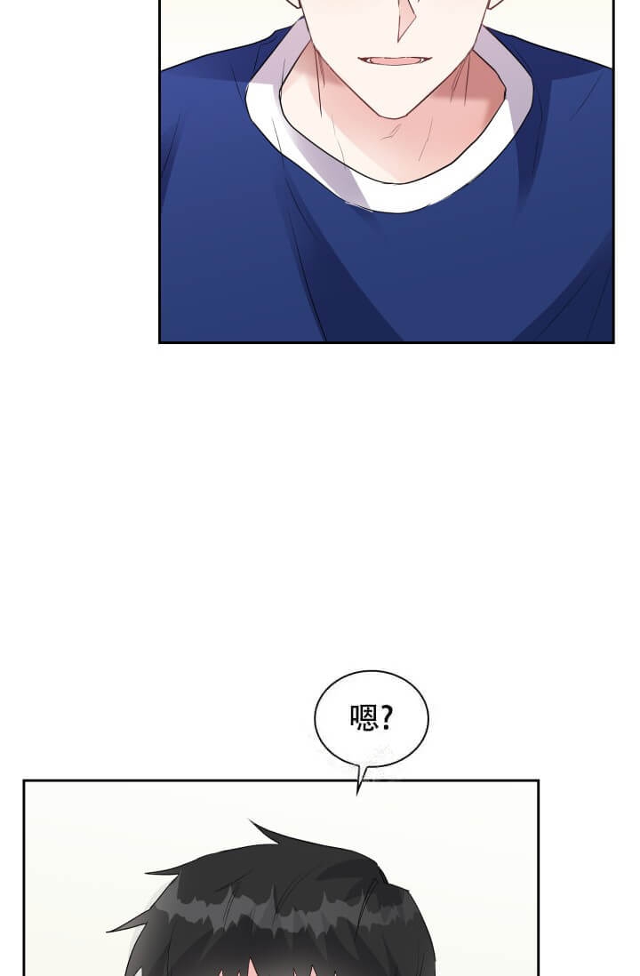 雨滴漫画,第8话1图