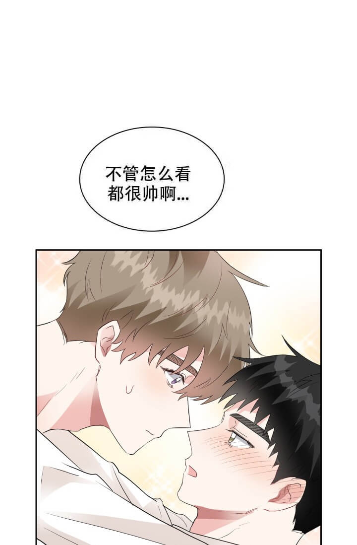 雨滴漫画,第11话1图