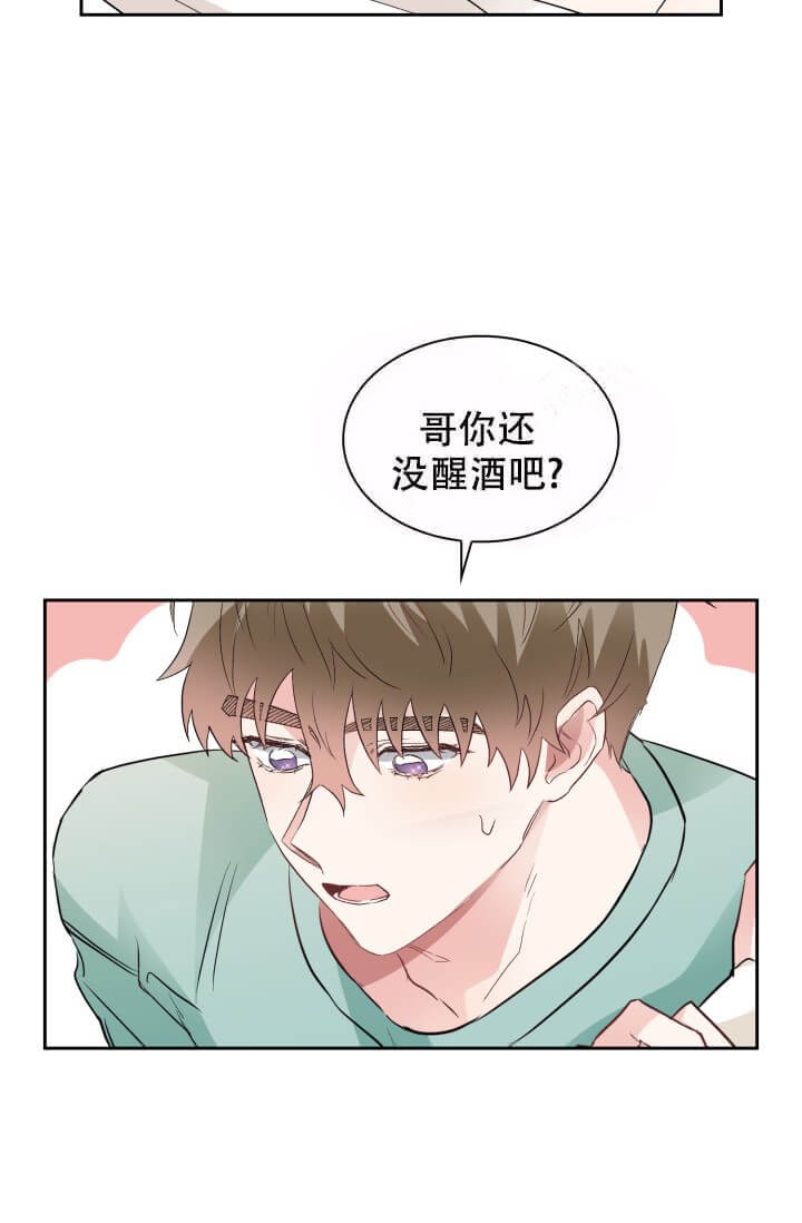 雨滴漫画,第11话2图