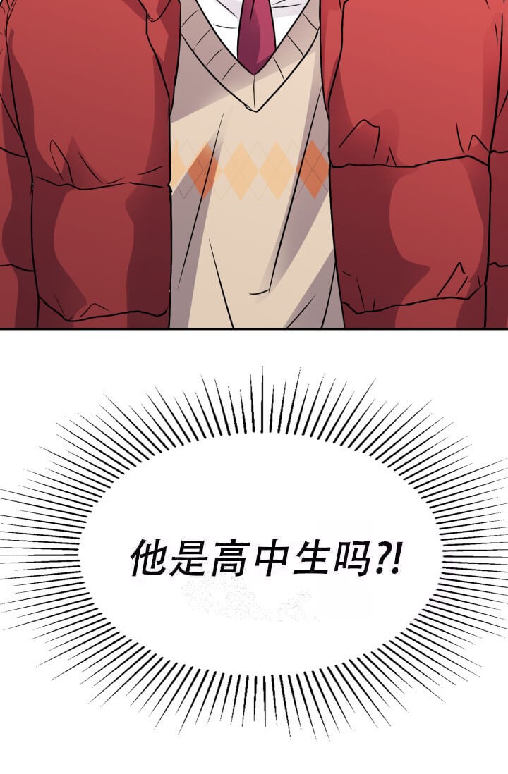 雨滴漫画,第6话2图