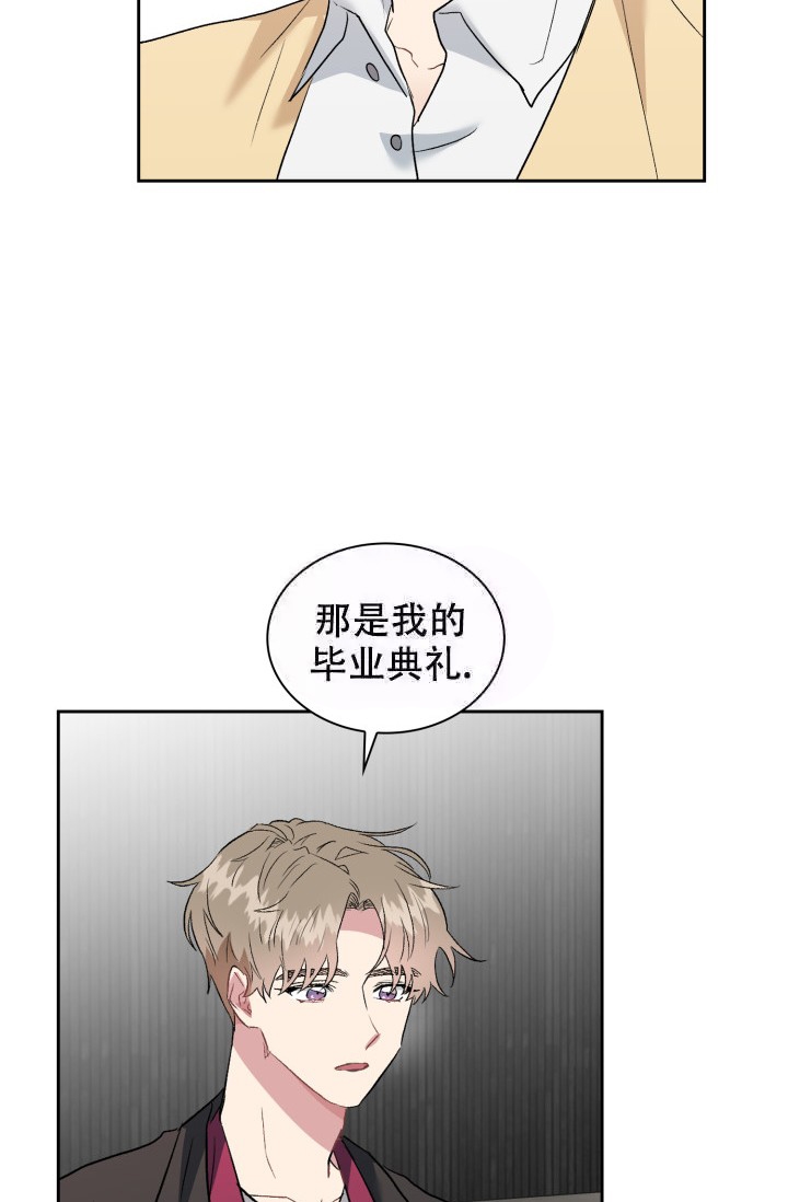 雨滴漫画,第22话2图