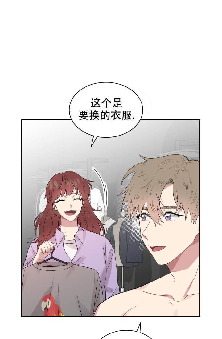 雨滴漫画,第18话2图