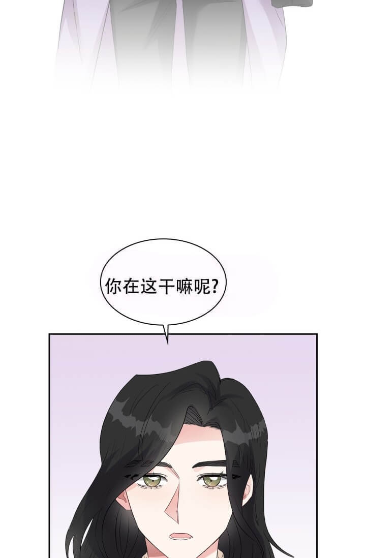 雨滴漫画,第14话1图