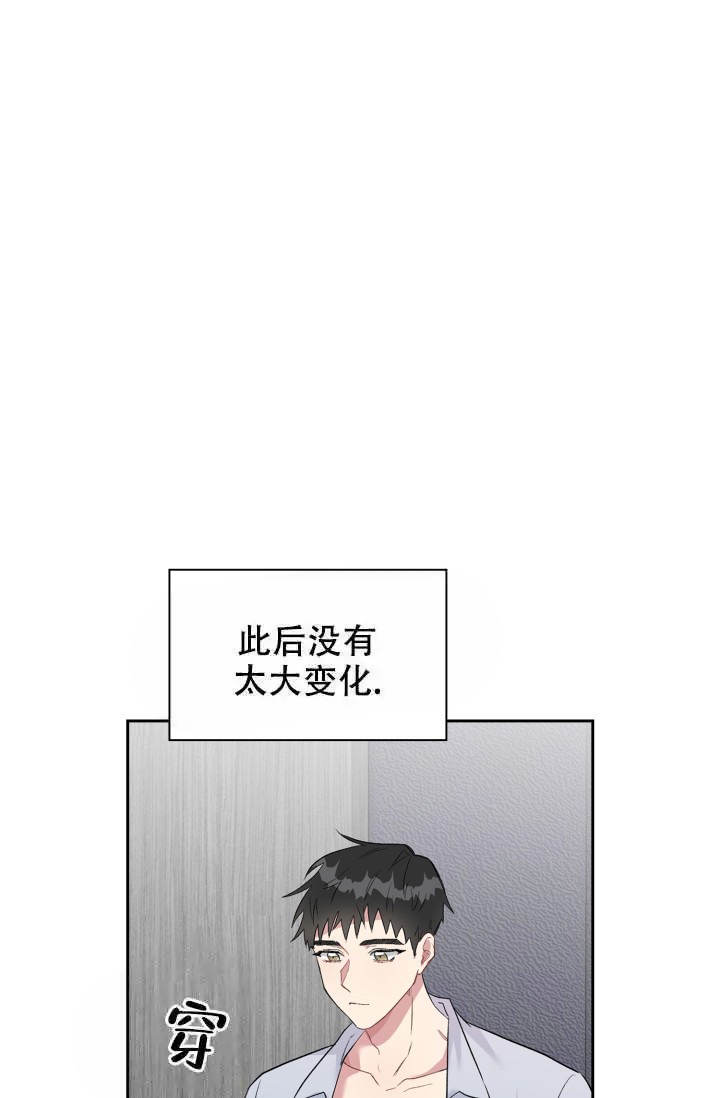 雨滴漫画,第23话1图