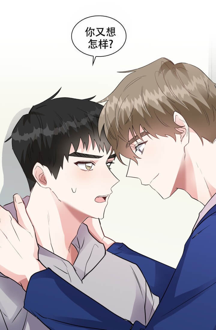雨滴漫画,第8话1图