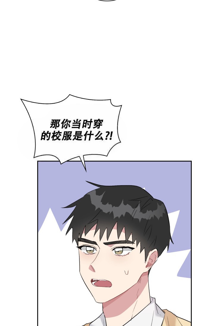 雨滴漫画,第22话1图