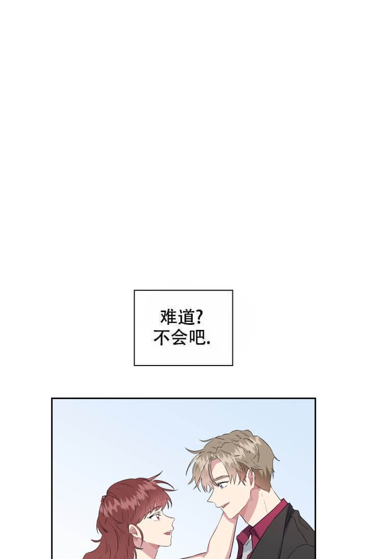 雨滴漫画,第21话1图