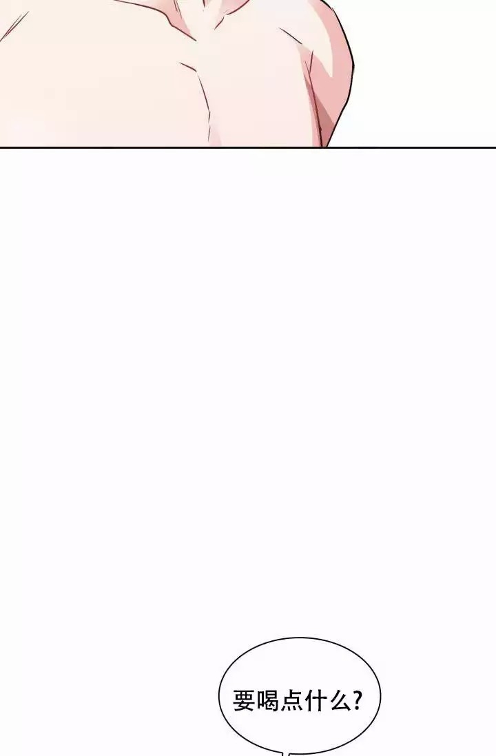 雨滴漫画,第3话2图