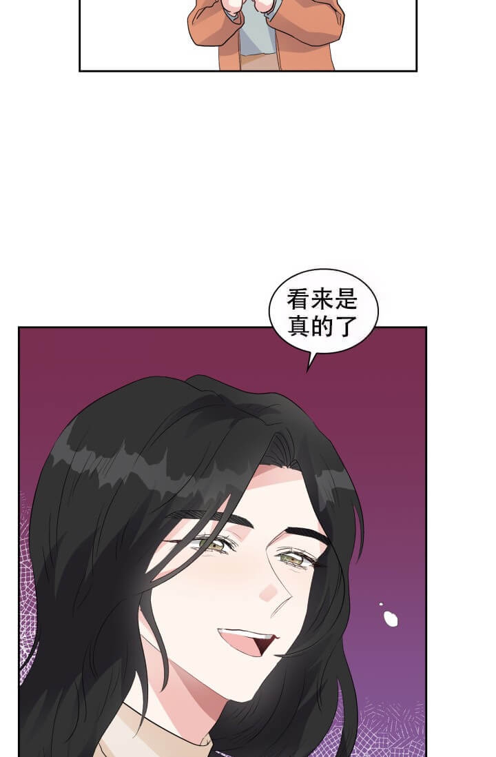 雨滴漫画,第14话1图