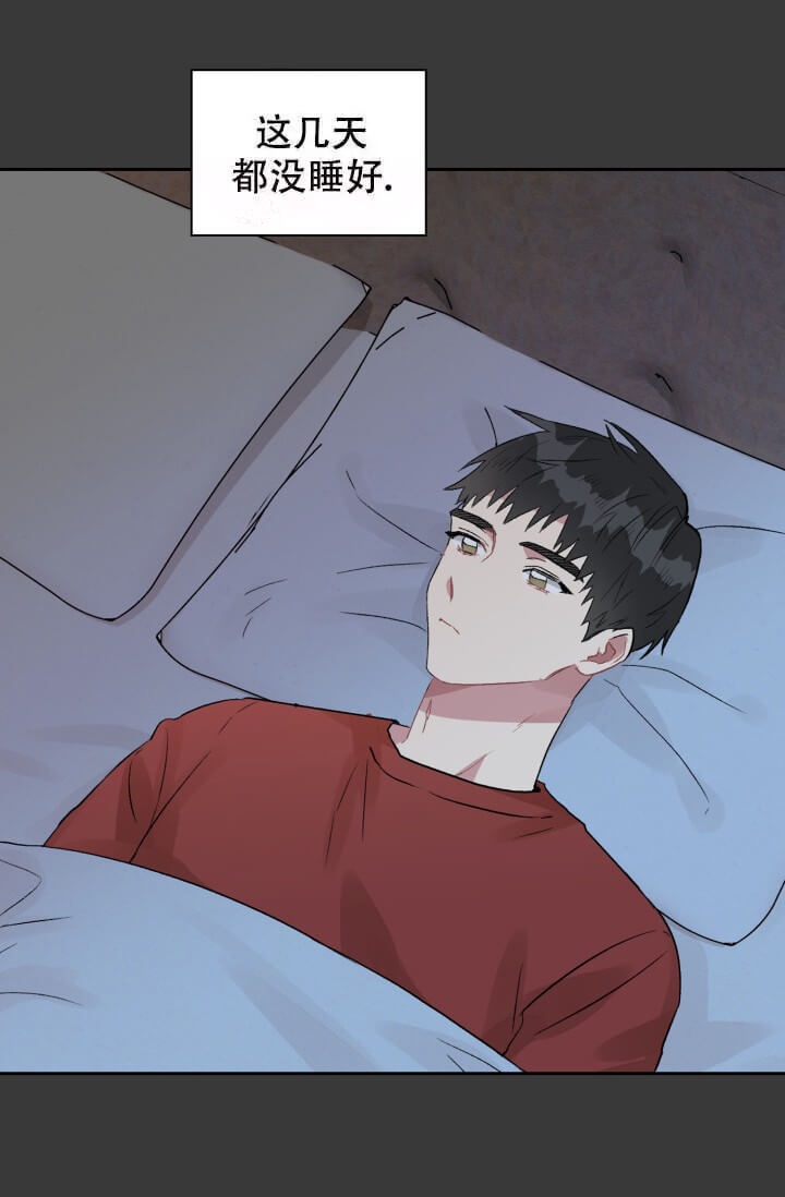 雨滴漫画,第17话2图