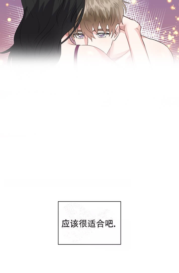 雨滴漫画,第16话2图