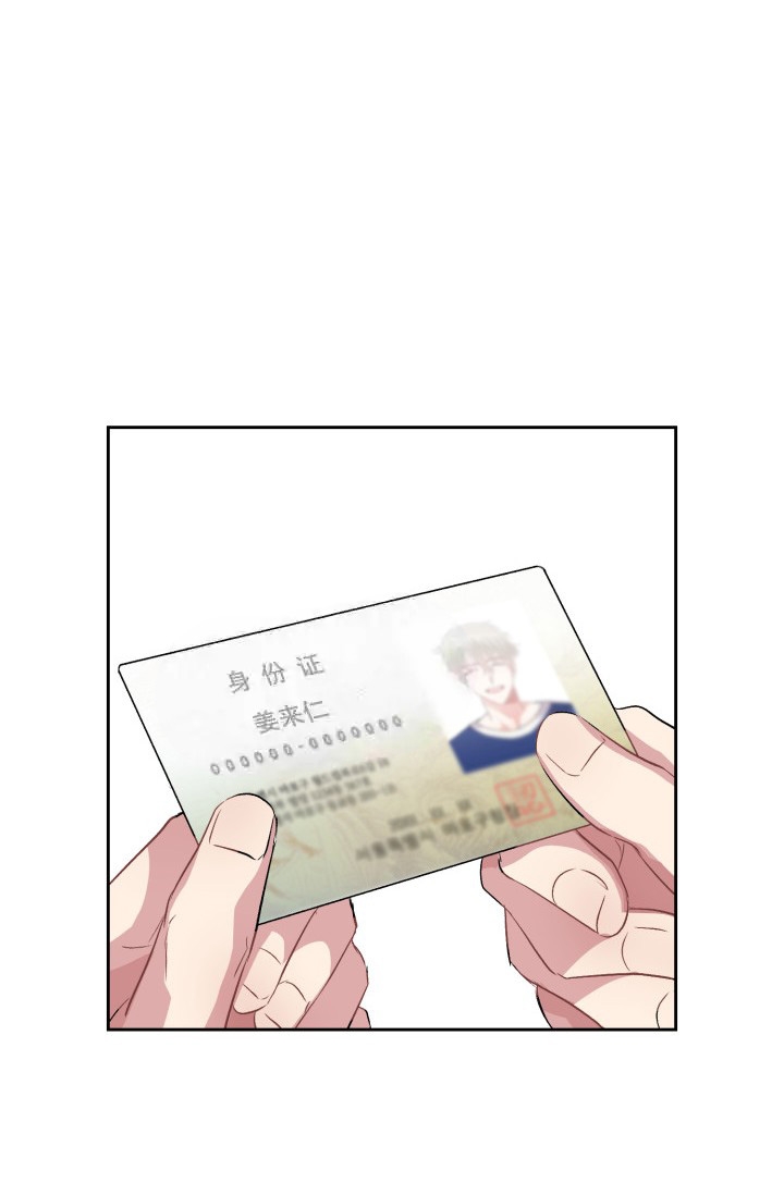 雨滴漫画,第22话1图