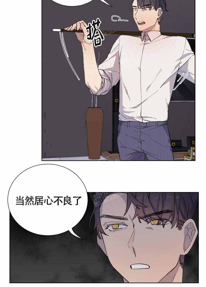 相爱相杀的一对青梅竹马漫画,第12话1图