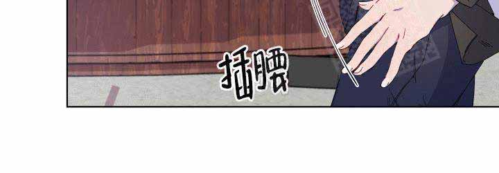 相爱相杀的姐弟俩漫画,第6话1图