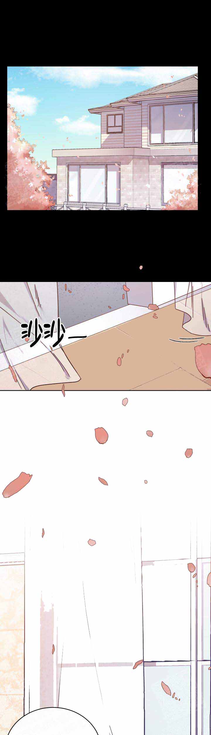 相爱相杀的男友突然说要秀恩爱笔趣阁漫画,第3话2图