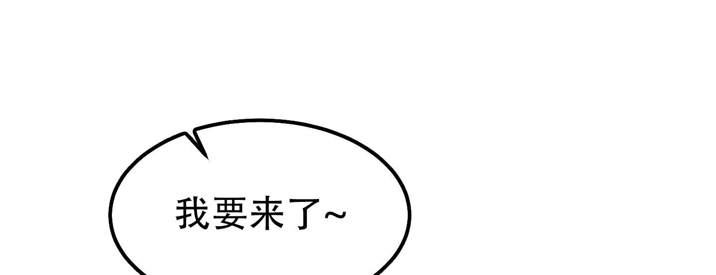 梦魅攻略漫画,第4话1图