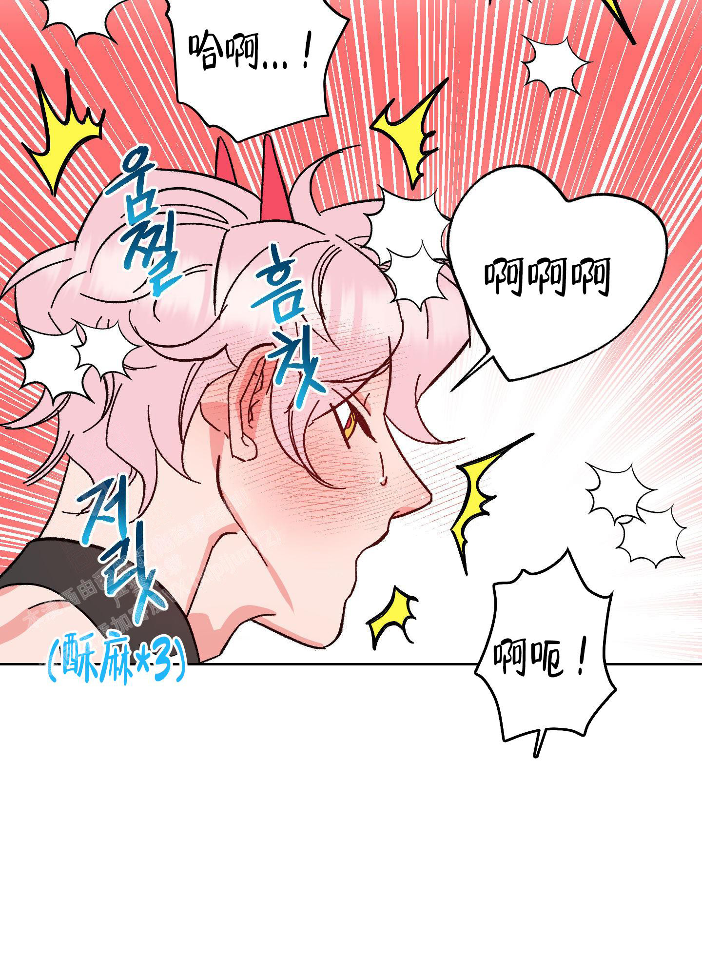 梦魅的谢礼免费阅读漫画,第4话1图