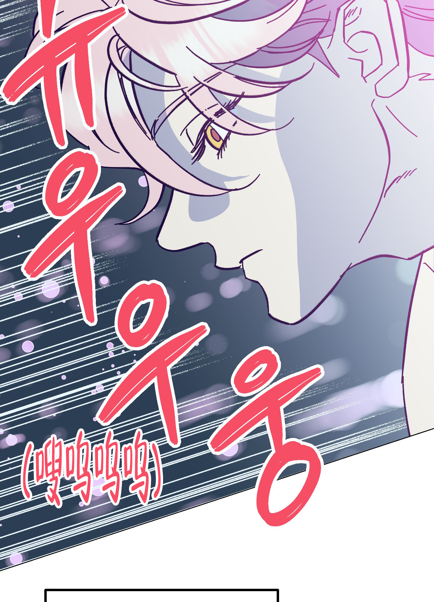 梦魅的谢礼画涯叫什么名漫画,第1话1图