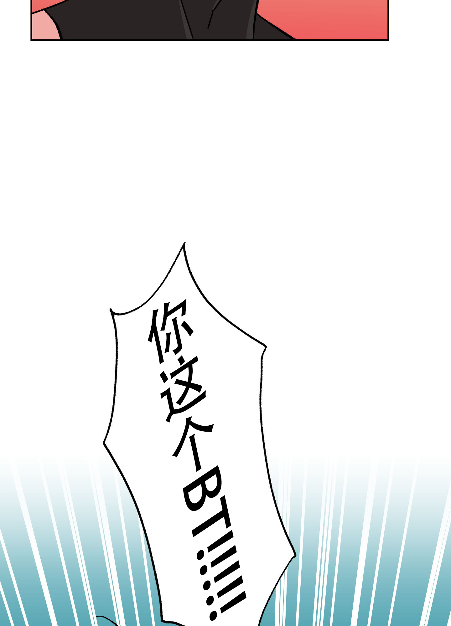 梦魅的谢礼画涯叫什么名漫画,第2话1图