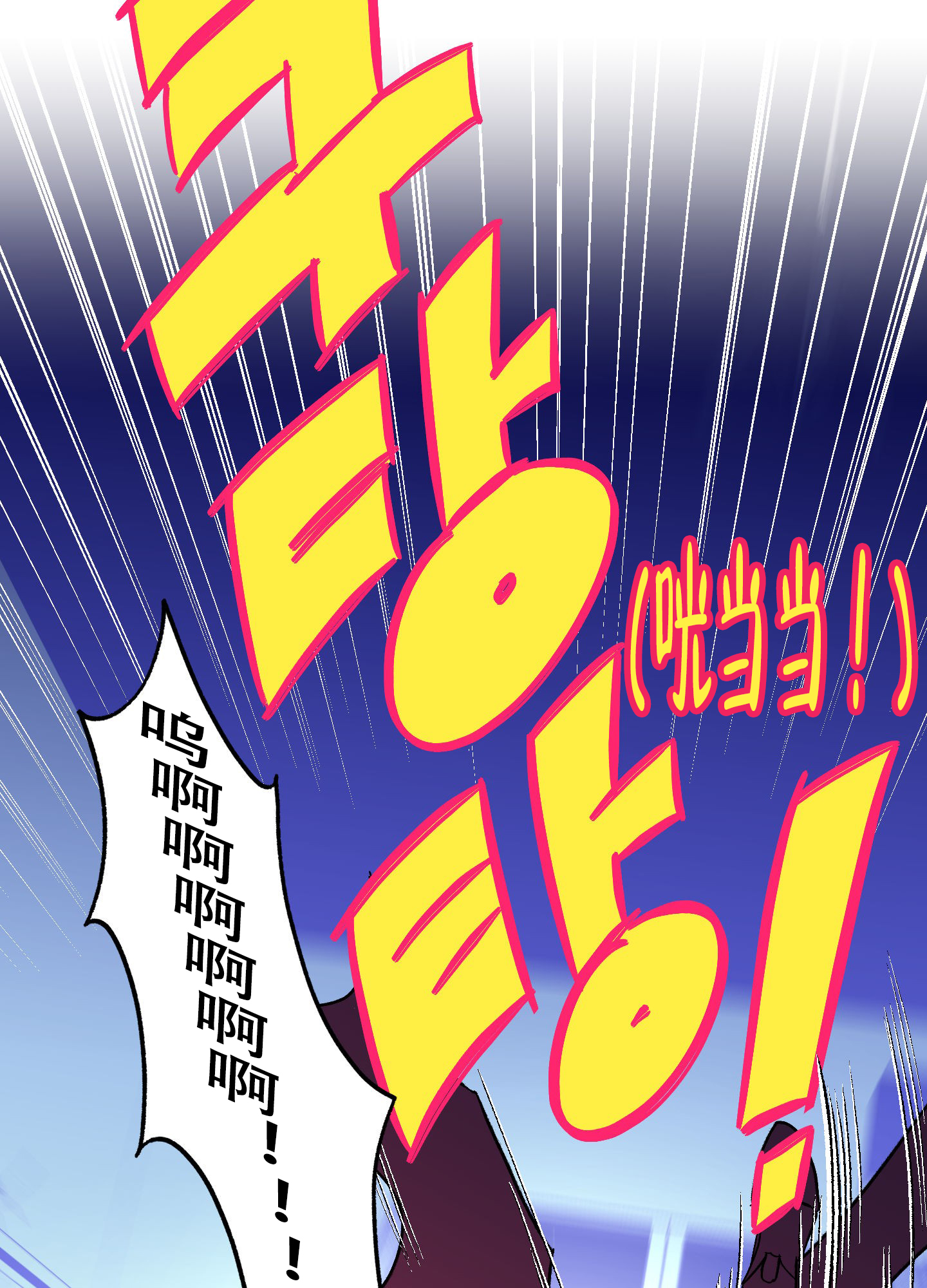 梦魅的谢礼又叫什么漫画,第1话1图