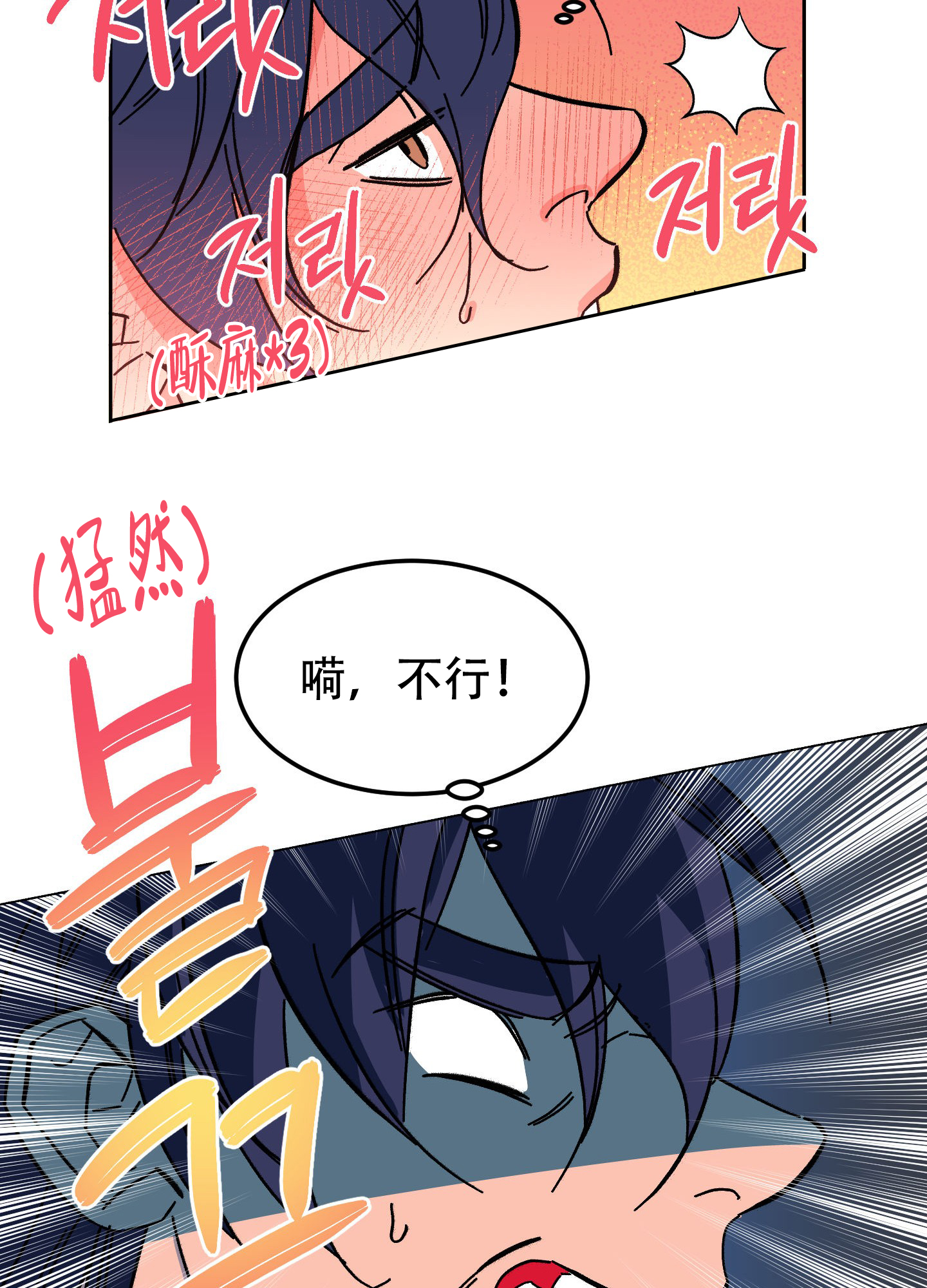 梦魅的谢礼画涯叫什么名漫画,第3话2图