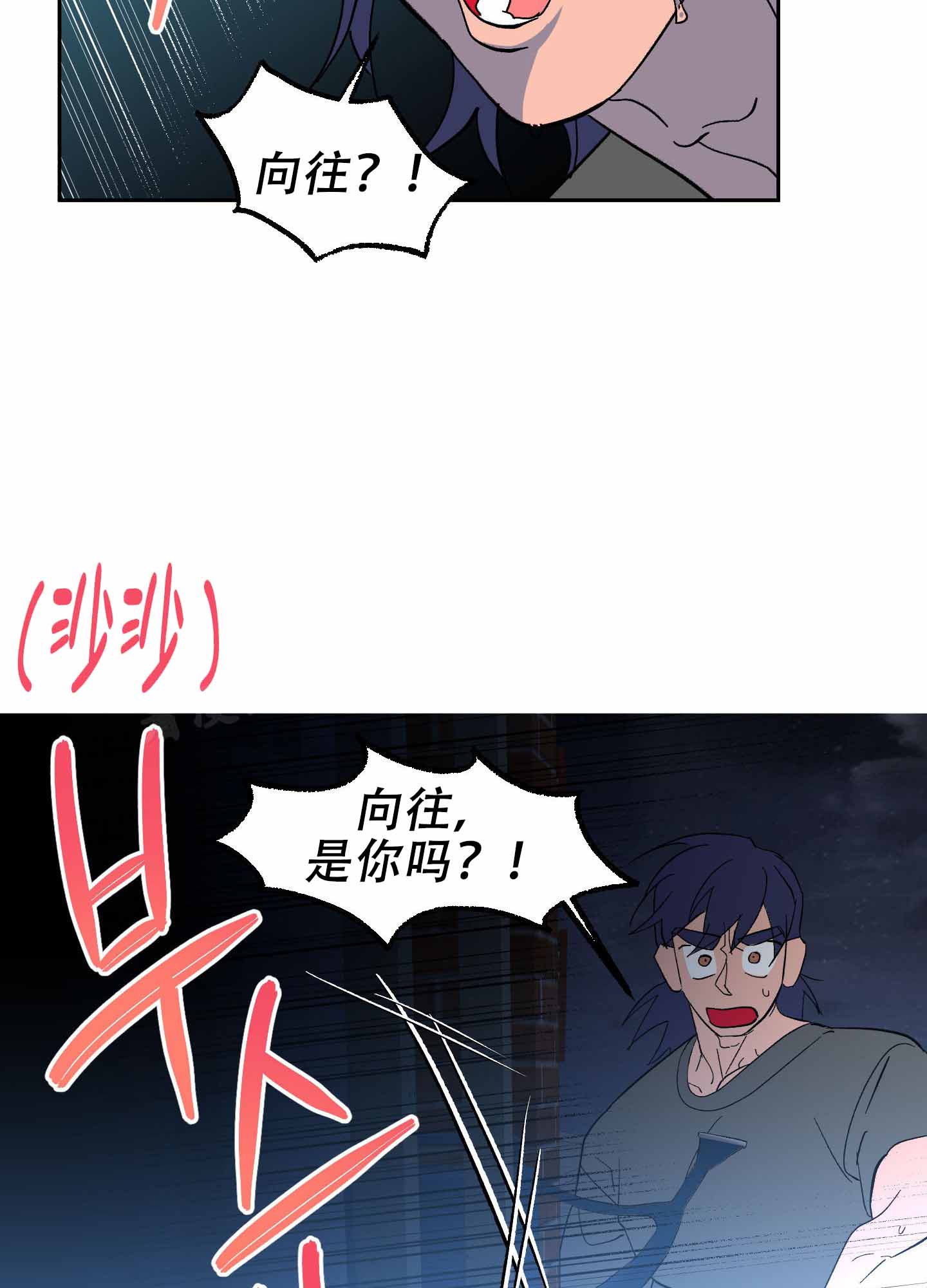 梦魅的谢礼画涯叫什么名漫画,第8话2图