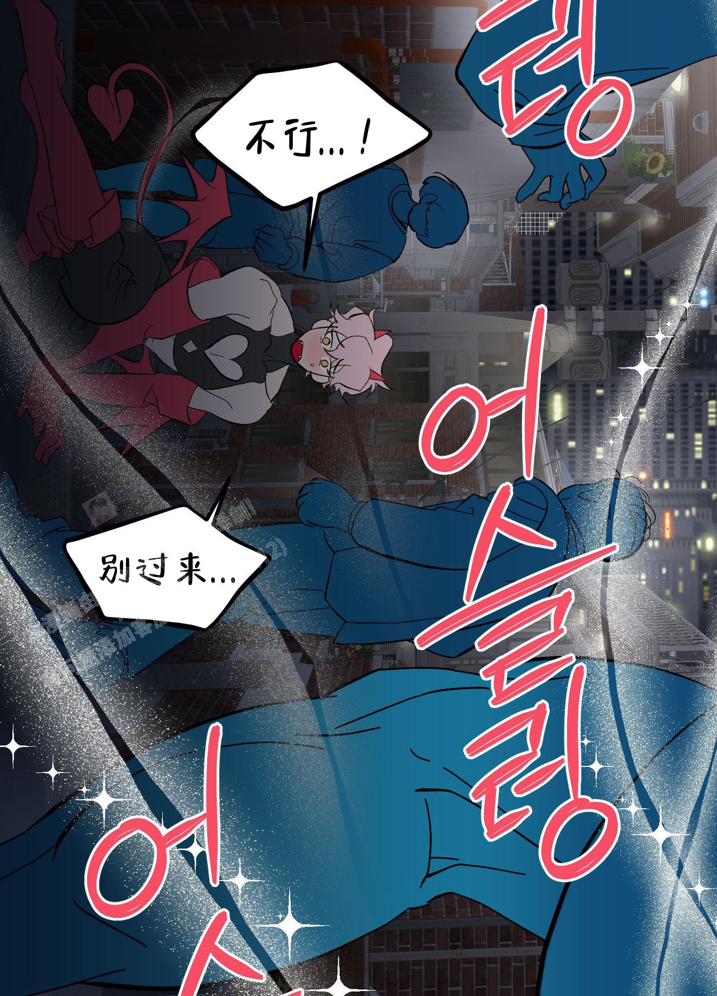 梦魅的谢礼免费阅读漫画,第7话1图