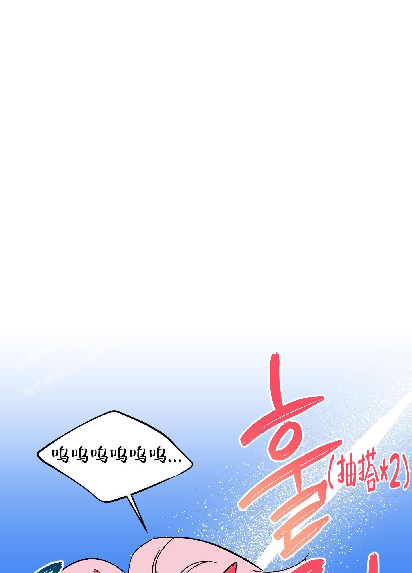 梦魅剧情漫画,第7话1图