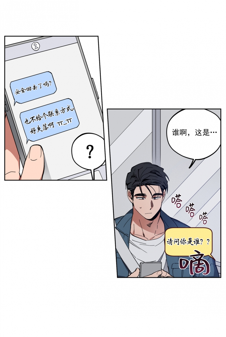 爱母节育环使用年限是多久漫画,第7话2图