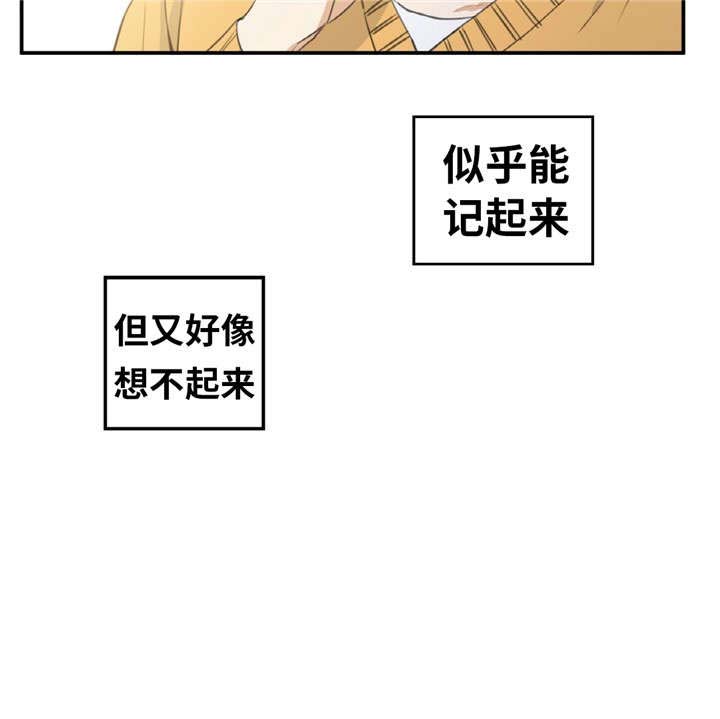 出入北京通知漫画,第6话2图