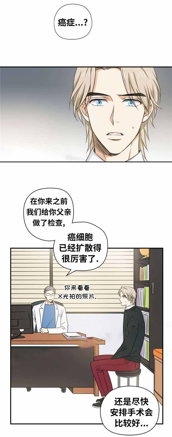 出格是什么意思网络用语漫画,第10话1图