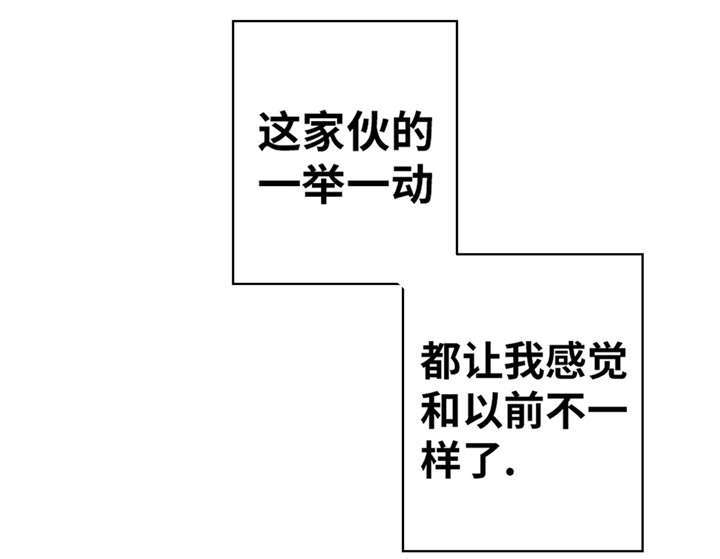 出格机漫画,第18话2图