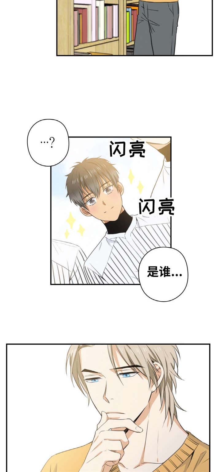 出入北京通知漫画,第6话1图